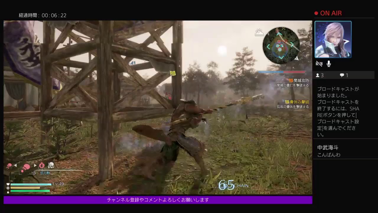 [PS4]真・三国無双8 20回目の放送　関羽の章の続きをやります