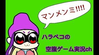 【スプラトゥーン２】イカの民