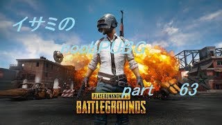 【ゆっくり実況】イサミのnoobPUBG　part63【PUBG】Xboxone ver