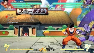 ドラゴンボールファイターズ　青年悟飯マシンガンキックコンボ基礎