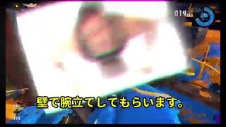 [ゆっくり実況]　ドラッグショット　VS　ジャストガード（後編）【スプラトゥーン2】