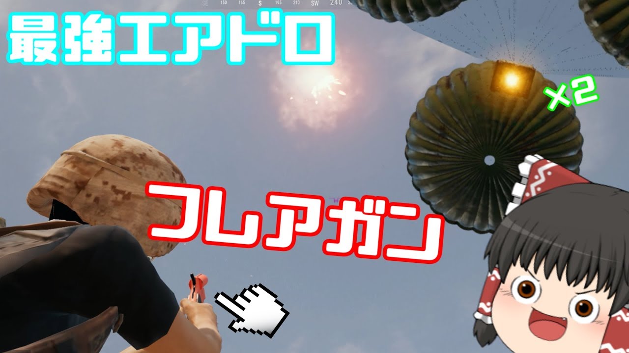 【PUBG】ドン勝を食べよう。#59【ゆっくり実況】