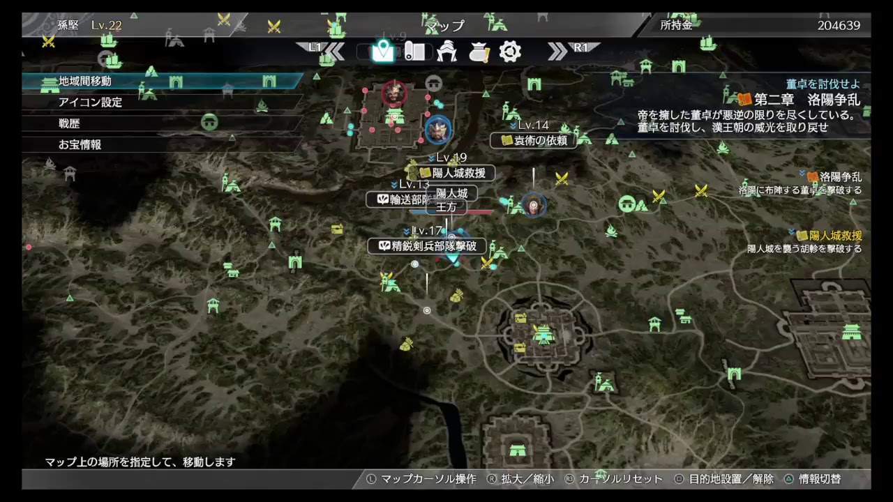 真三國無双8 孫呉#3