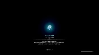 モンスターハンターワールド　PS4 Proから生配信