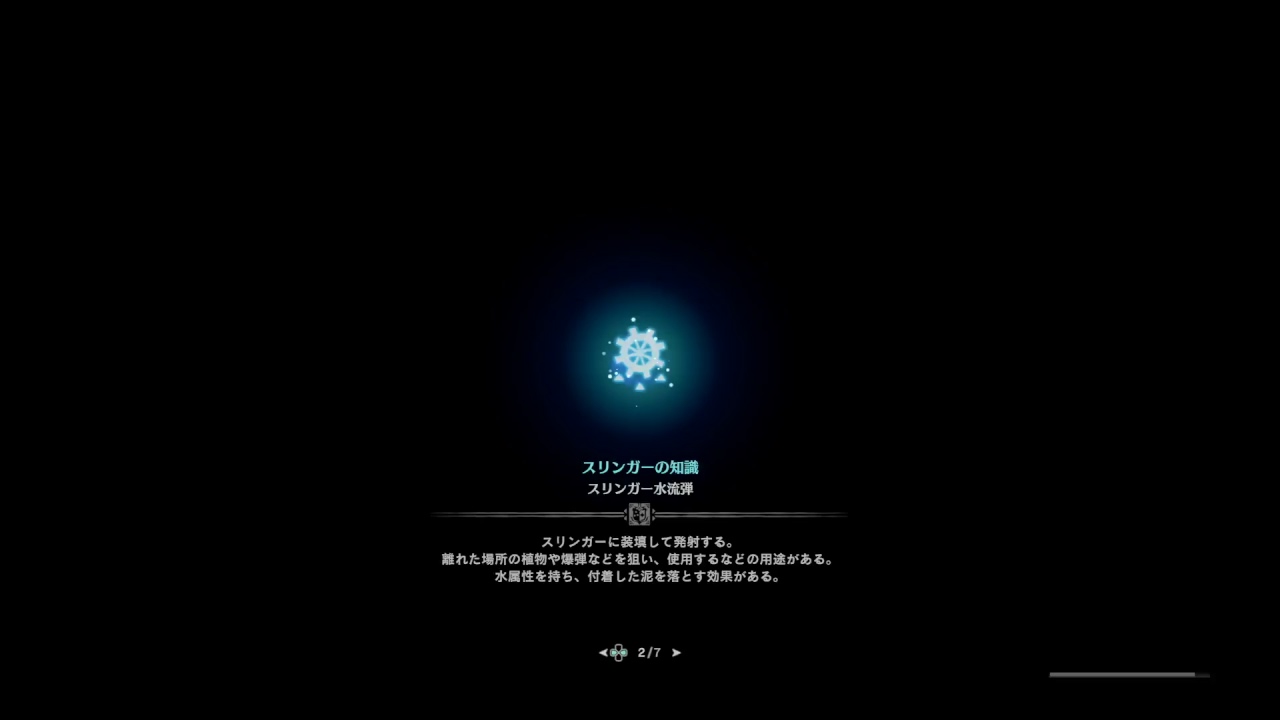 モンスターハンターワールド　PS4 Proから生配信