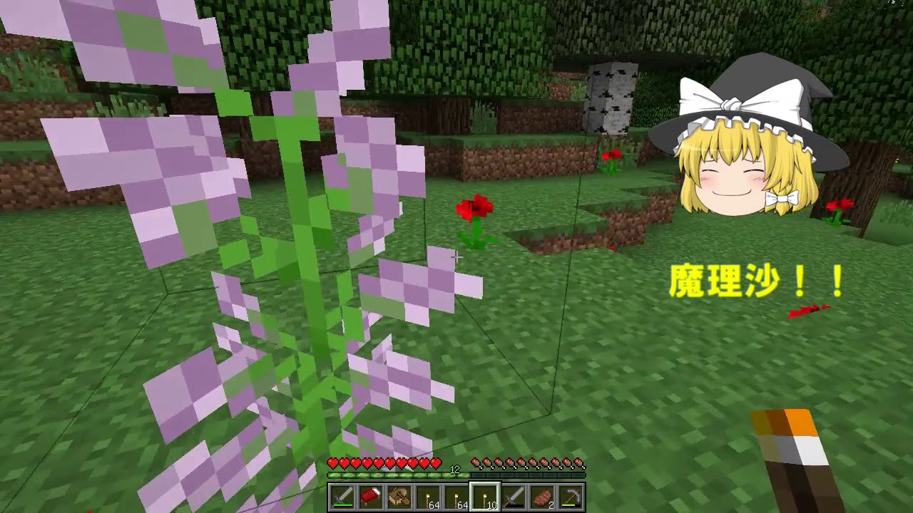 マインクラフトゆっくり実況用新OP