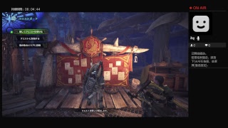 モンスターハンターワールド放送 2