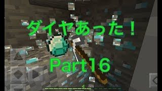 BOBのマインクラフトPE孤島を町にしたい！Part16