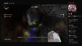 マインクラフト　友人二人でプレイ