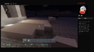 マインクラフト　現代風都市製作