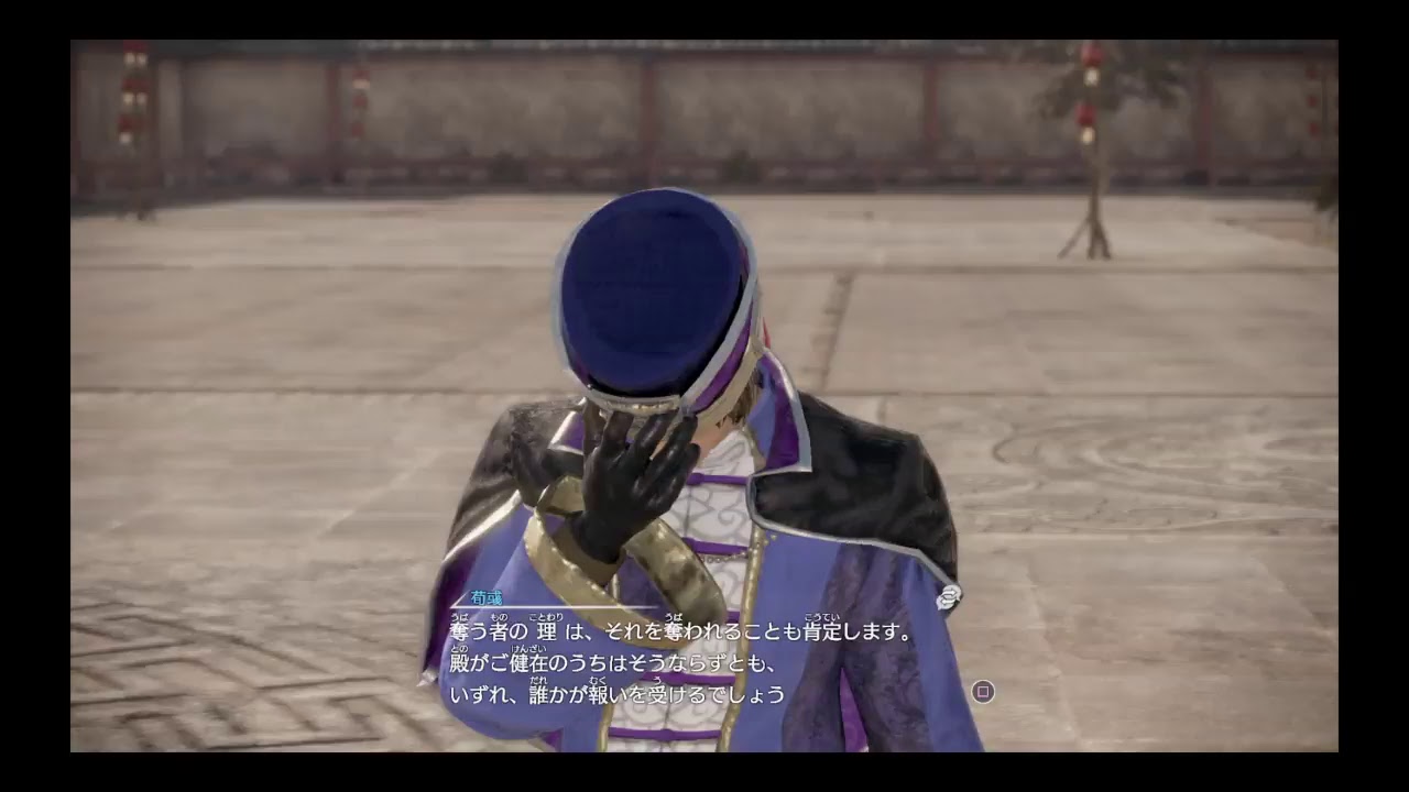 「説明欄必読」40代オジサンが真三國無双8プレイ！パート21