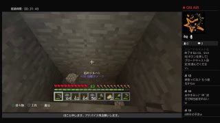 PS4 マインクラフトマルチ歓迎垂れ流し作業
