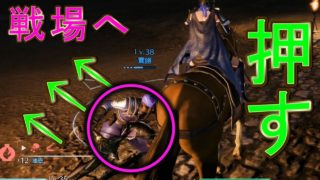 策で手紙を渡す相手に、差出人本人を連れてったら何かなるんじゃないの？【三國無双８】検証　実況　三国無双８