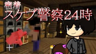 『マインクラフトPE』男達は鬼畜縛りでドラゴン討伐するようですpart１３
