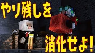 【まちクラ】【マインクラフト】やり残しをため過ぎた気がするので消化したい配信