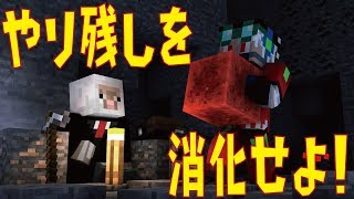 【まちクラ】【マインクラフト】やり残しをため過ぎた気がするので消化したい配信
