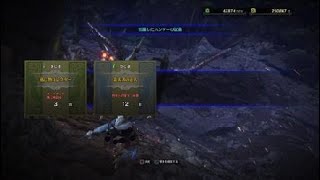モンスターハンター：ワールド_20180325162623