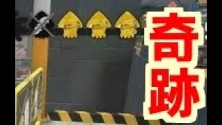 スプラトゥーン2実況プレイ　Part41　チャージャー３人組がいたｗ←途中でタイトルが変わりましたｗ