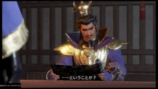 真・三國無双８　荀彧エンディング　王佐の才