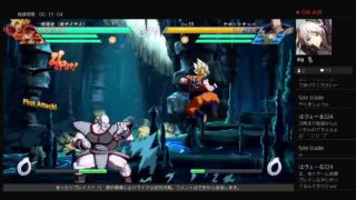 ドラゴンボールファイターズ　戦士編