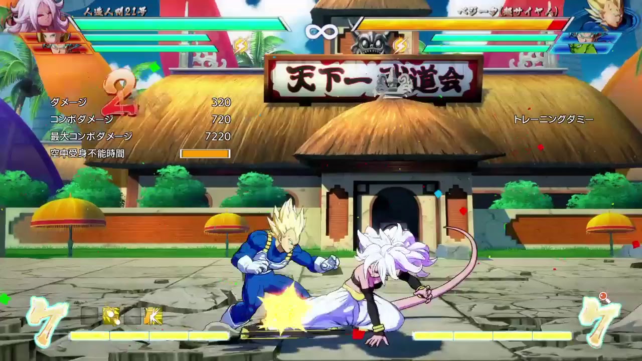 ドラゴンボールファイターズ #15 ぽんこつランクマ