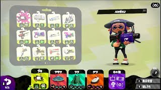 [52ガロン練習中！] まったりスプラトゥーン2実況！乱入歓迎！