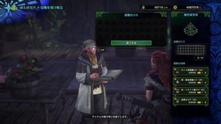 (声あり)モンスターハンターワールド