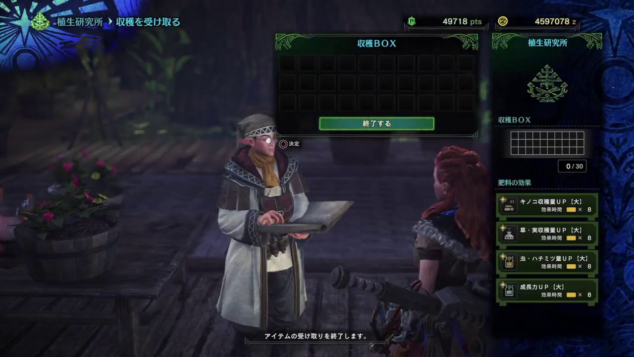 (声あり)モンスターハンターワールド