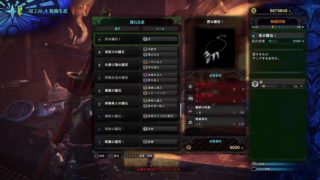 (声あり)モンスターハンターワールド