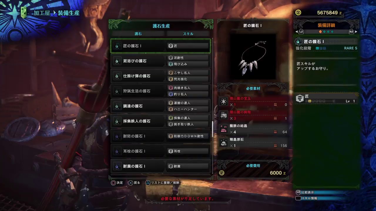 (声あり)モンスターハンターワールド