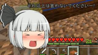 【Minecraft】ゆっくりたちの自由なマインクラフト日常　PART5 【ゆっくり実況】