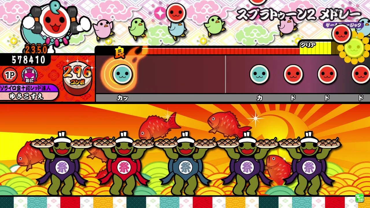 【太鼓の達人ブルーver.】スプラトゥーン2 メドレー(表) 全良