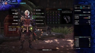 [MHW]モンスターハンターワールド　古龍練習