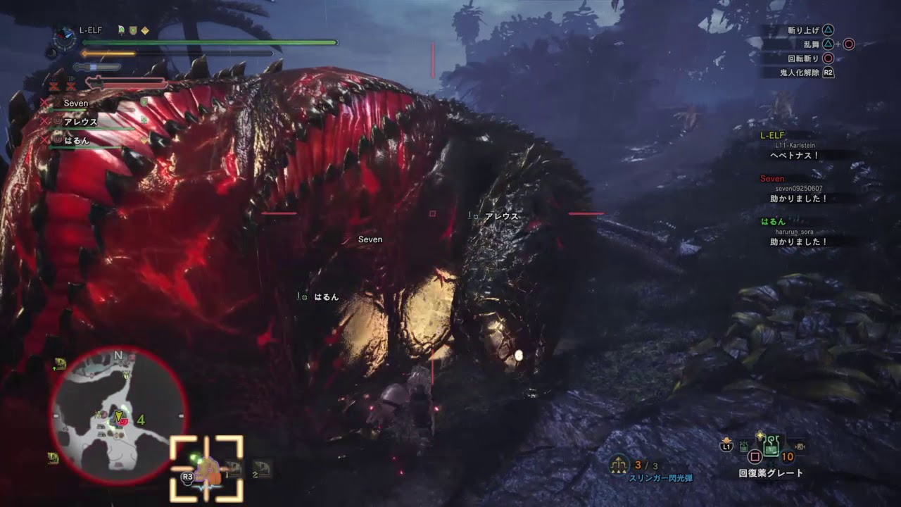 モンスターハンター：ワールド_20180325040415