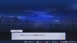 とある魔術の電脳戦機