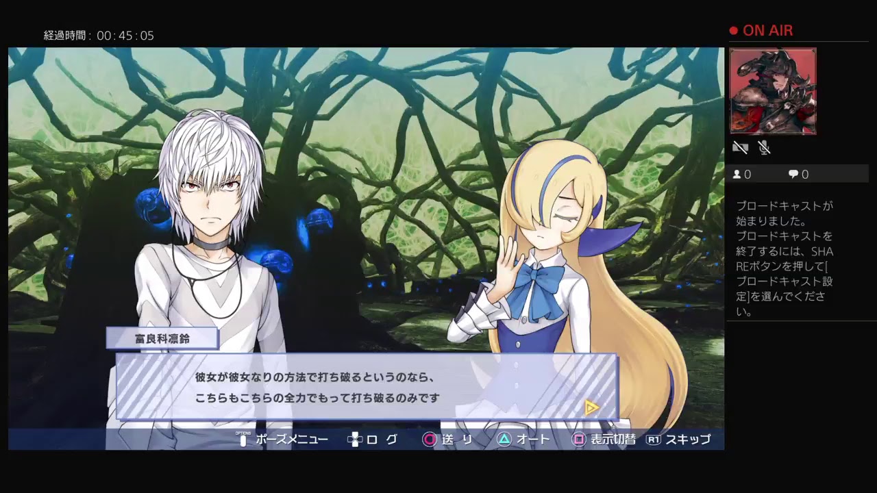 とある魔術の電脳戦機