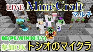 [LIVE] Minecraft（マインクラフト）BE(Win10とPEほか) 地下鉄の建築を再開する
