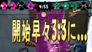 #12 実況スプラトゥーン2