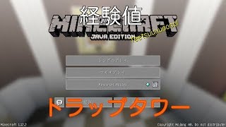 【マインクラフト】普通のまいくら