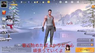 【荒野行動】[ゆっくり実況]スマホ版PUBG 荒野行動やってみた！