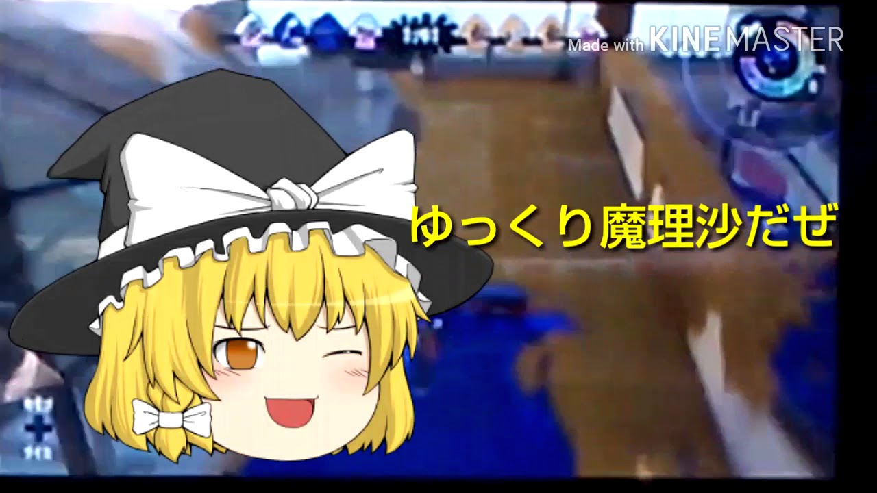 【ゆっくり】#1  スプラトゥーン2  している間にまさかの光景が