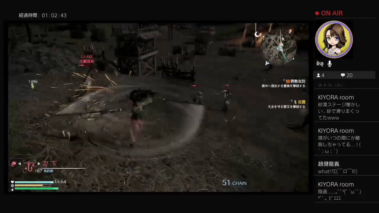 [真・三國無双8]釣りや隠れ処で遊びながらまったりストーリー進めます[ライブ攻略]