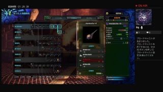 サクライさんのモンスターハンターワールド！だいたいパート18