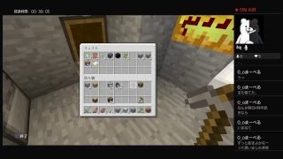 【マインクラフト】あおたんのとりあえずダベろうよ配信【PS4】