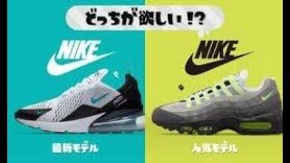 スプラトゥーン２　フェス結果発表！　結果は？！