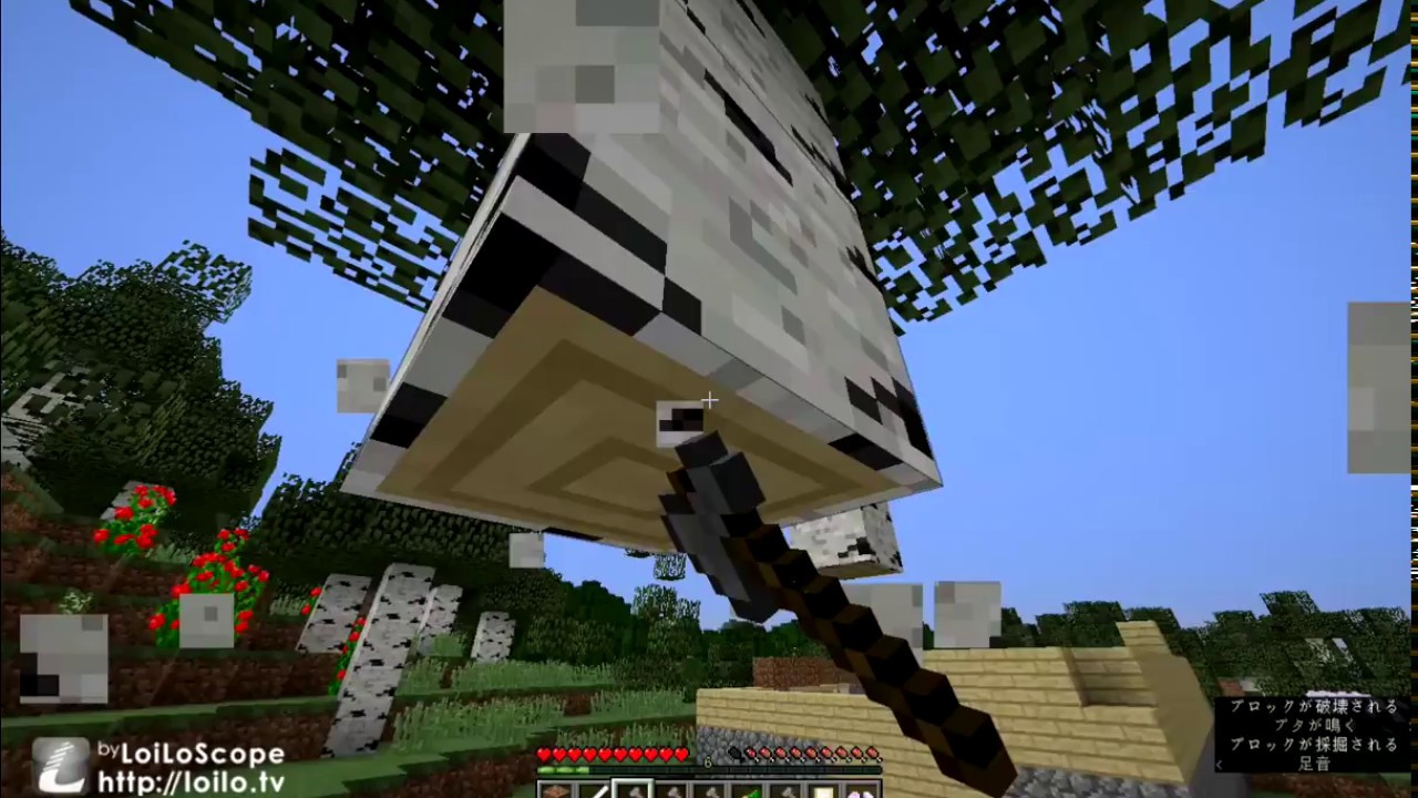 マインクラフト 028 2番目の・・・