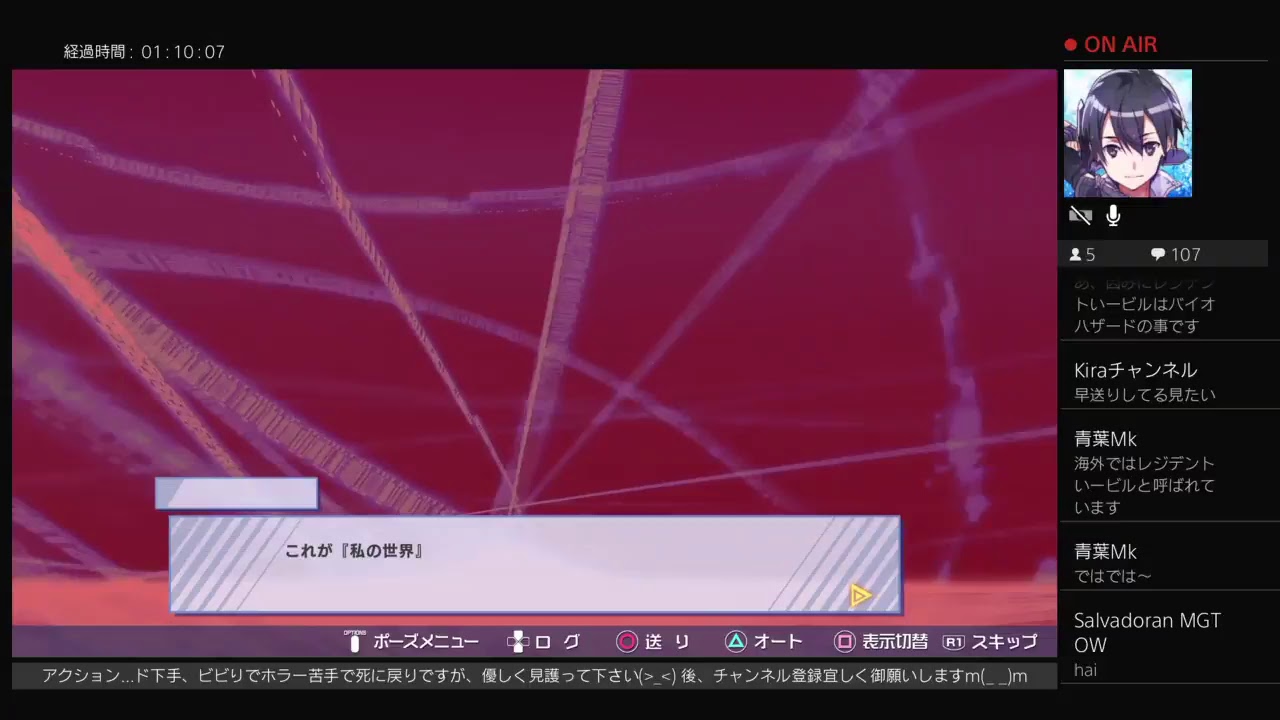 霧流 蓮のロボ魂！？ とある魔術の電脳戦機 #7