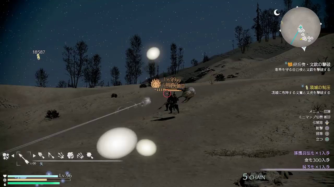 ［真・三國無双8］Lv100まで一気に上げる！