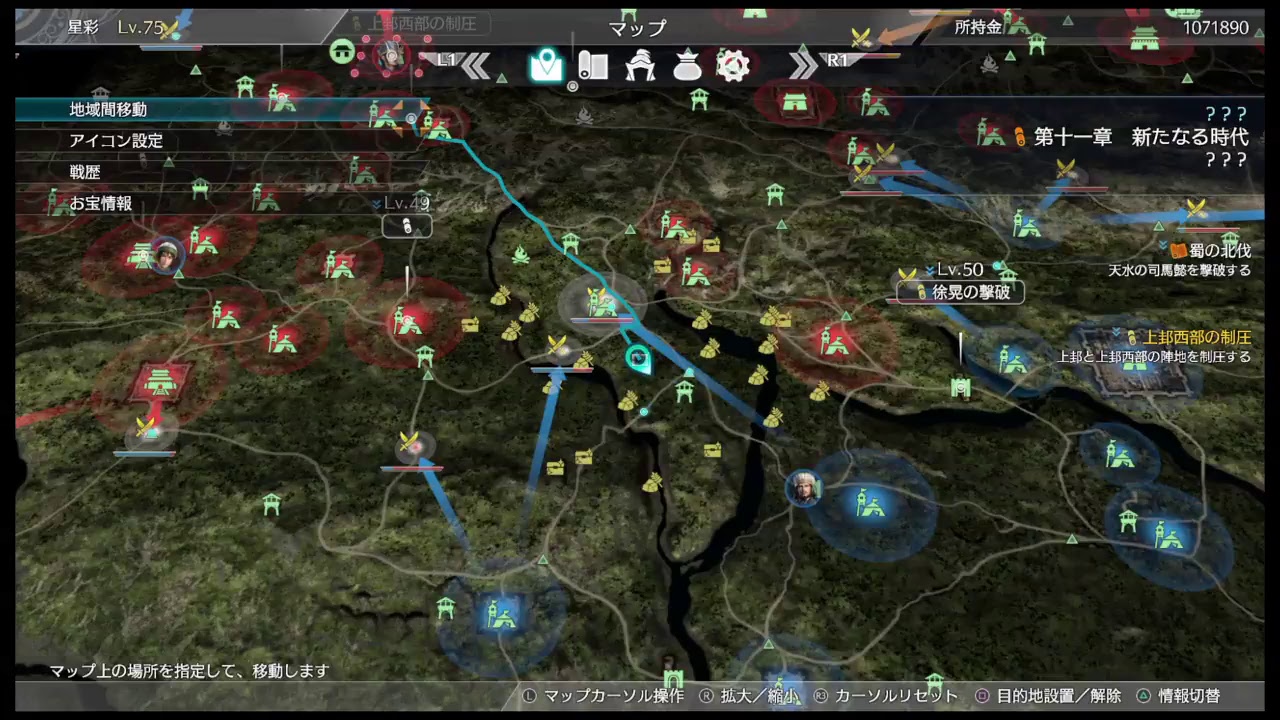 【真・三國無双8】▼星彩 de つづきから #5 （初期型PS4 お試しシネマティックモード/初見無言記録用）