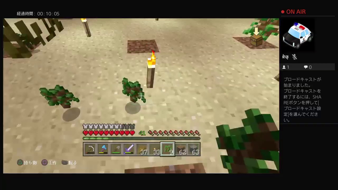 すぐ死んじゃう人のマインクラフト　その11